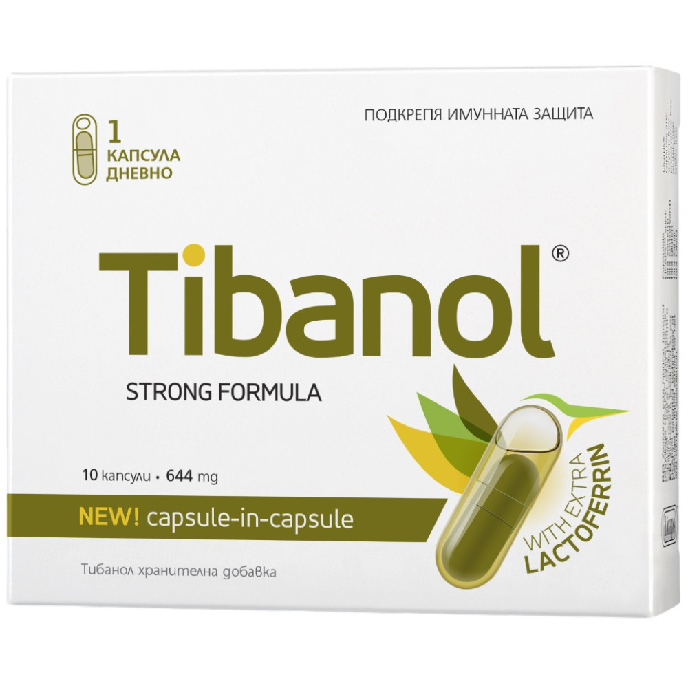 Tibanol (Тибанол) - подкрепя имунната защита 644мг., капсули х 10, VITASLIM INNOVE - Tibanol (Тибанол) - подкрепя имунната защита 644мг., капсули х 10, VITASLIM INNOVE -