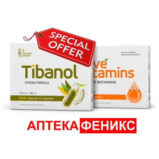 ВИТАСЛИМ ПАКЕТ ЗДРАВЕ ЖИВИ ВИТАМИНИ + ТИБАНОЛ