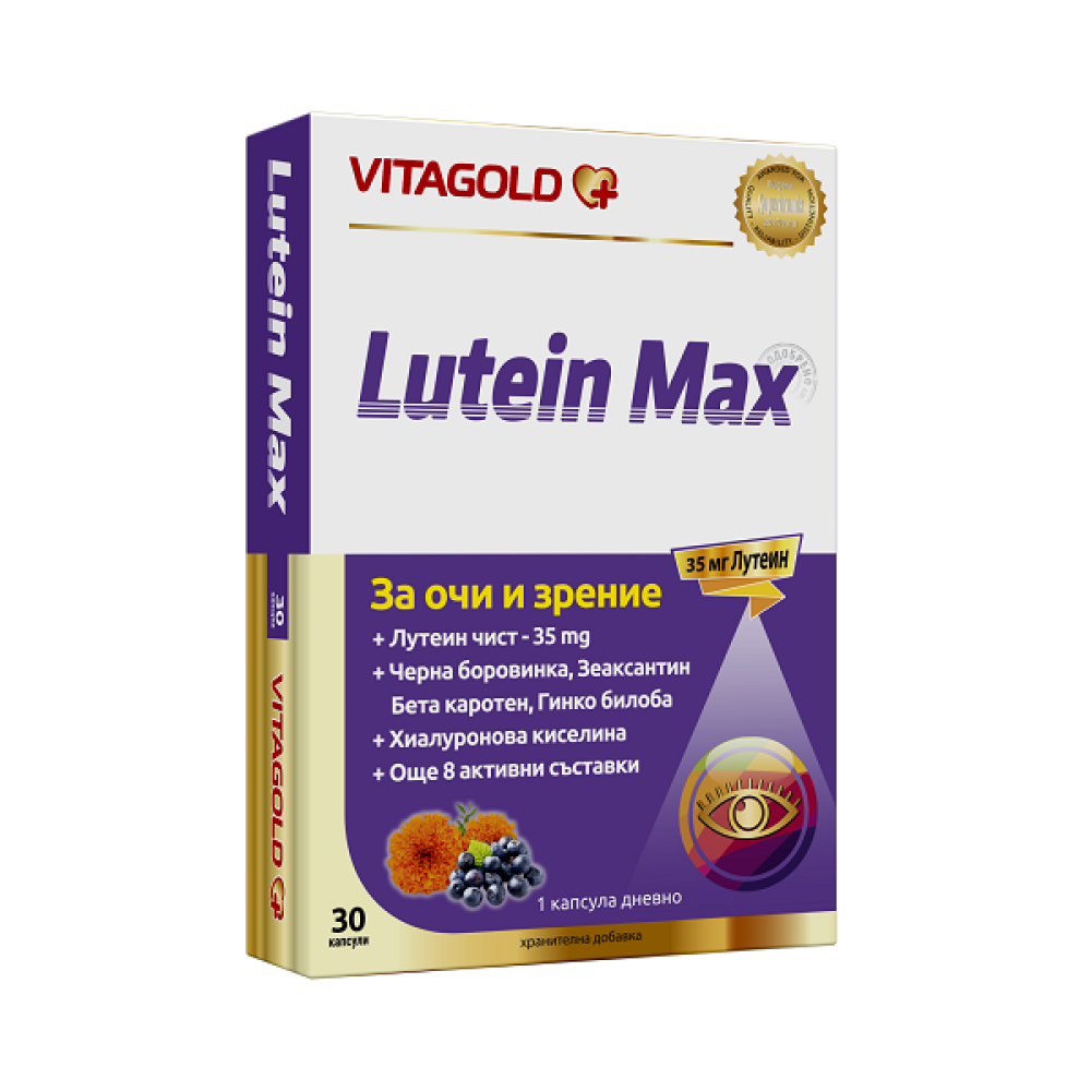 Lutein Max За добро зрение х30 капсули - Очи