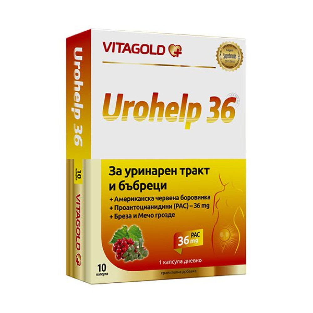 Vitagold Урохелп 36 За уринарния тракт и бъбреците х10 капсули - Пикочо-полова система