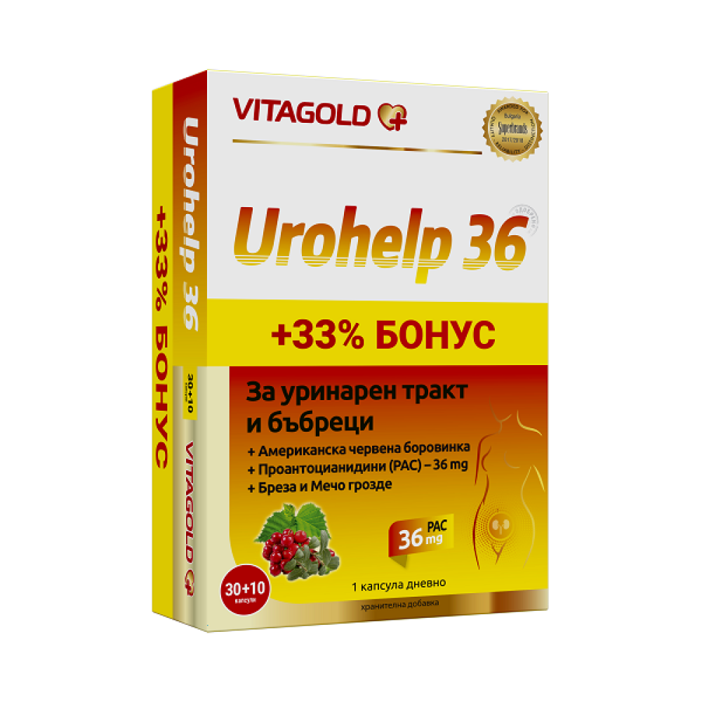 Vitagold Урохелп 36 За уринарния тракт и бъбреците х30 + 10 капсули Подарък - Пикочо-полова система