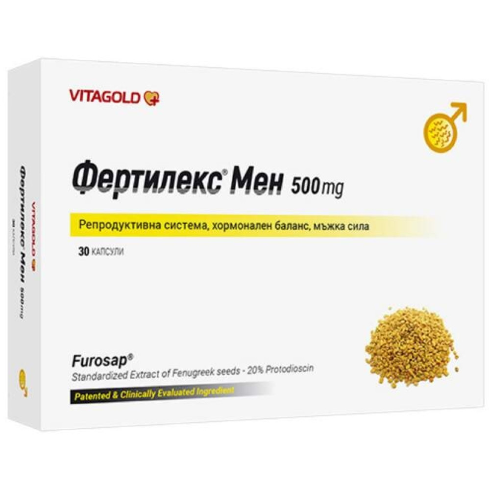 ФЕРТИЛЕКС МЕН капс х 30 бр - Пикочо-полова система ФЕРТИЛЕКС МЕН капс х 30 бр - Пикочо-полова система