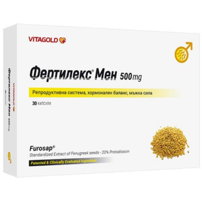 ФЕРТИЛЕКС МЕН капс х 30 бр
