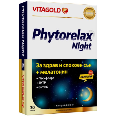 ФИТОРЕЛАКС НОЩ + МЕЛАТОНИН капс х 30 бр ВИТАГОЛД