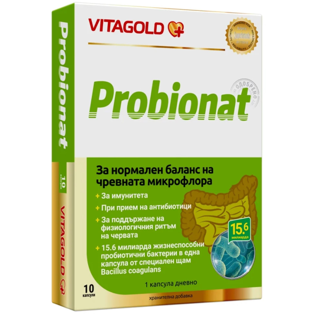 Probionat Пробиотик за нормален баланс на чревната флора 10 капсули - Пробиотици