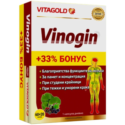 ВИНОГИН капс х 60 бр + 20 бр/подарък/ ВИТАГОЛД