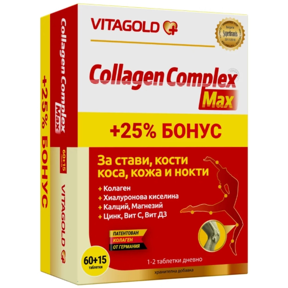 Vitagold Колаген Комплекс Макс 60+15 табл. - Стави, Кости, Мускули Vitagold Колаген Комплекс Макс 60+15 табл. - Стави, Кости, Мускули