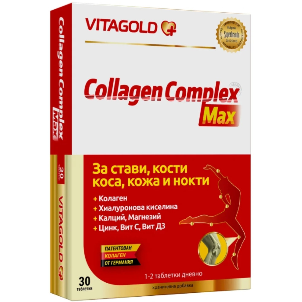 Collagen Complex Max 30 tabl. Vitagold / Колаген Комплекс Макс 30 табл. Витаголд - Стави, Кости, Мускули Collagen Complex Max 30 tabl. Vitagold / Колаген Комплекс Макс 30 табл. Витаголд - Стави, Кости, Мускули