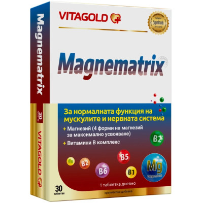МАГНЕМАТРИКС табл х 30 бр ВИТАГОЛД