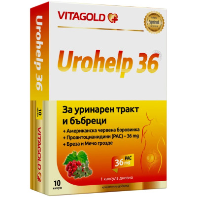 УРОХЕЛП 36 капс х 10 бр ВИТАГОЛД