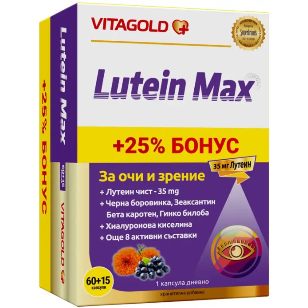 Lutein Maxi 60+15 capsules Vitagold / Лутеин Макс 60+15 капсули Витаголд - Очи Lutein Maxi 60+15 capsules Vitagold / Лутеин Макс 60+15 капсули Витаголд - Очи