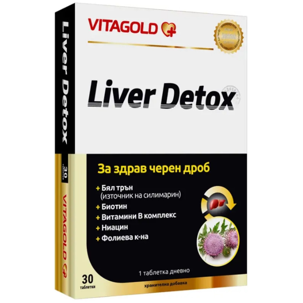 Liver Detox 30 tablets / Ливер Детокс 30 таблетки - Холестерол Liver Detox 30 tablets / Ливер Детокс 30 таблетки - Холестерол