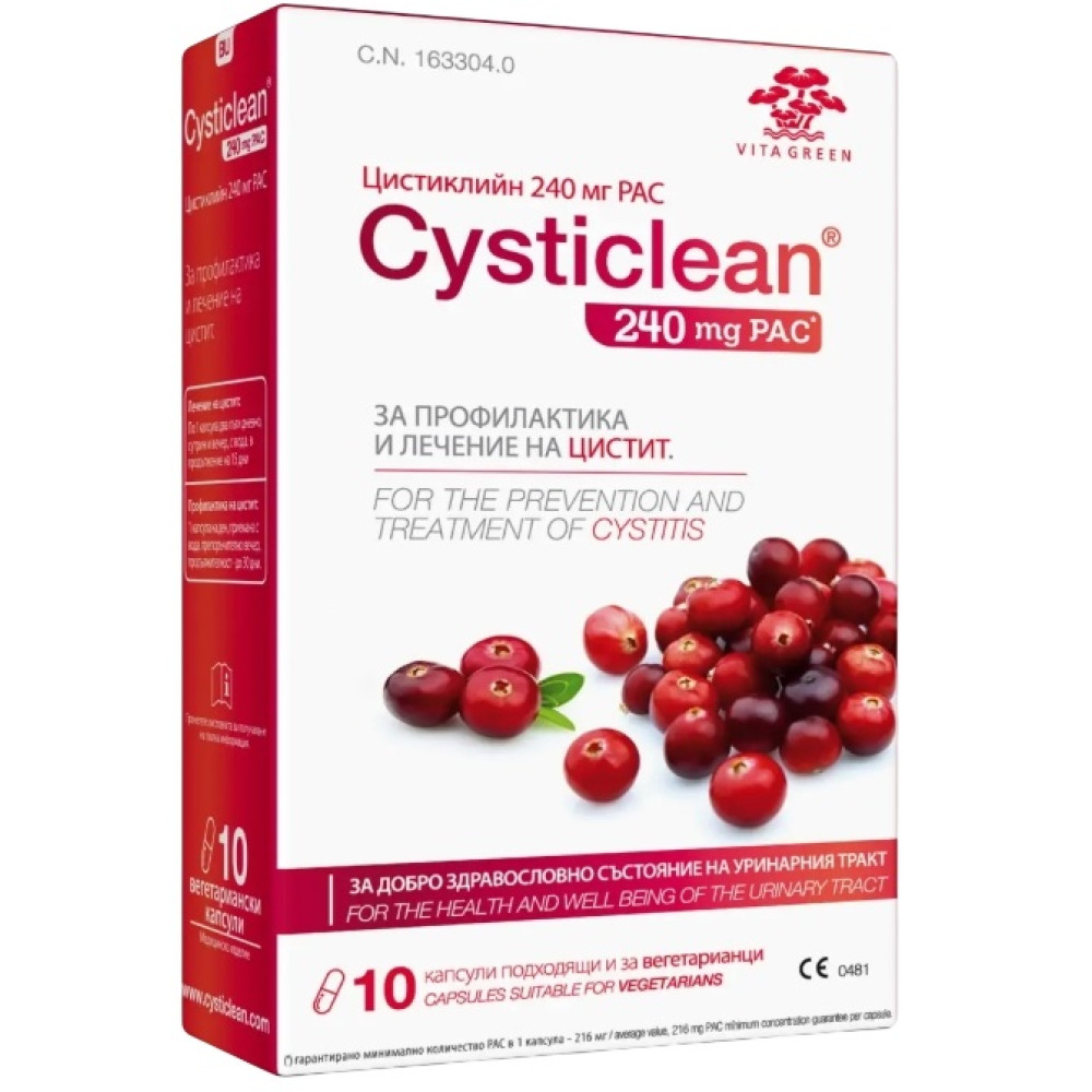 Cysticlean 240 mg PAC 10 capsules / Цистиклийн 240 мг РАС 10 капсули - Пикочо-полова система Cysticlean 240 mg PAC 10 capsules / Цистиклийн 240 мг РАС 10 капсули - Пикочо-полова система