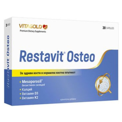 РЕСТАВИТ ОСТЕО капс x 30 бр ВИТАГОЛД