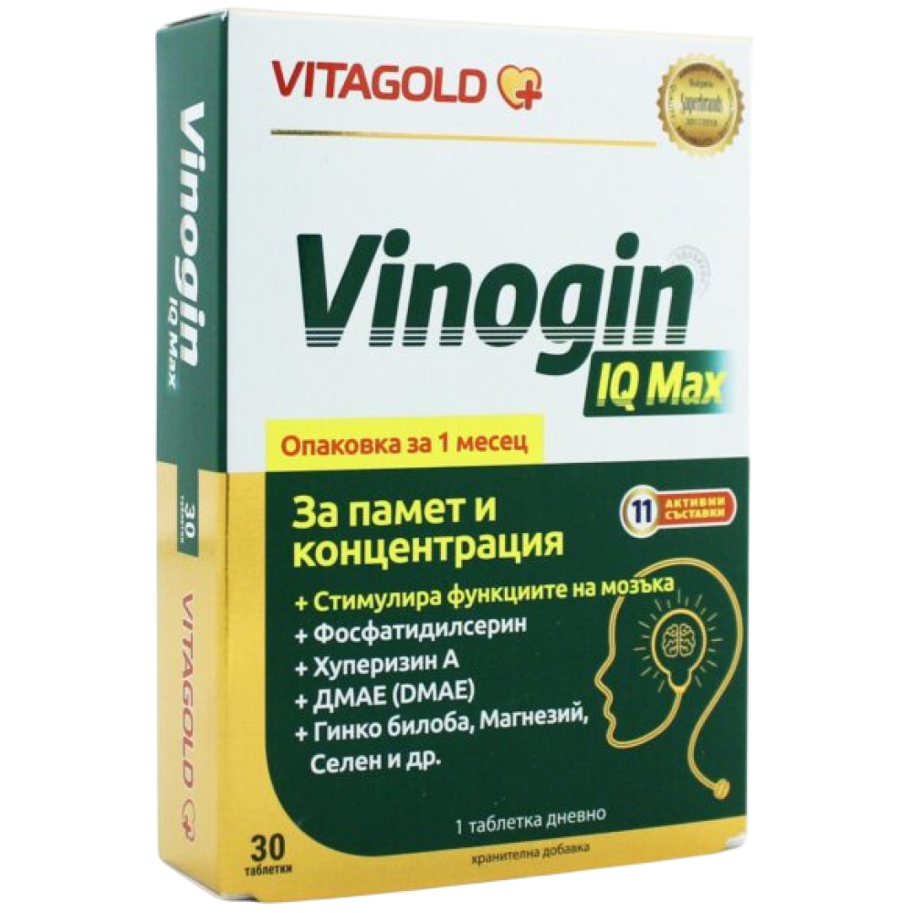 Vitagold Виногин Ай Кю Макс 30 таблетки - Памет и концентрация