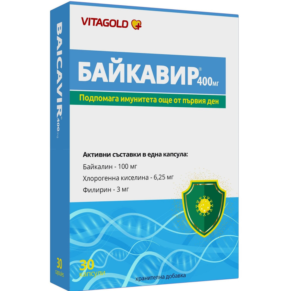 БАЙКАВИР капс 400 мг х 30 бр ВИТАГОЛД