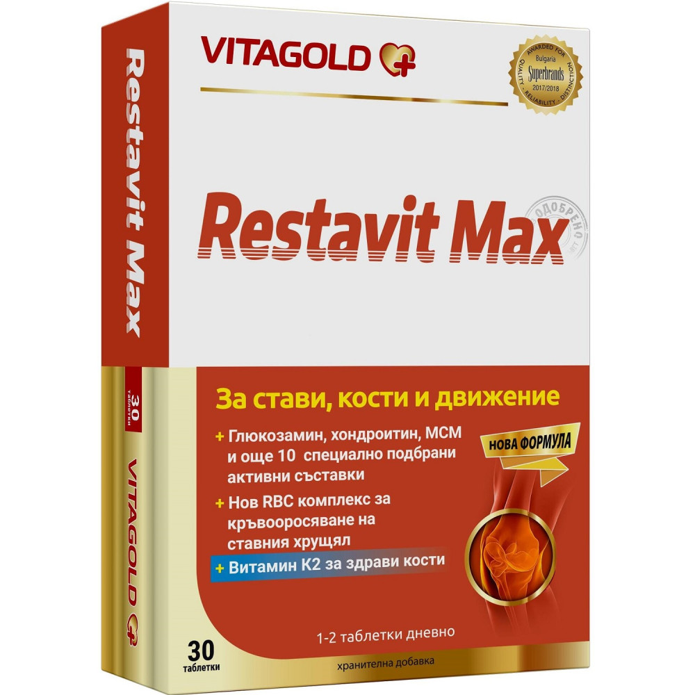 Vitagold Реставит макс За здрави стави х30 таблетки - Стави, Кости, Мускули