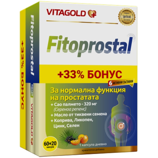 ФИТОПРОСТАЛ капс х 60 бр + 20 бр /подарък/ ВИТАГОЛД