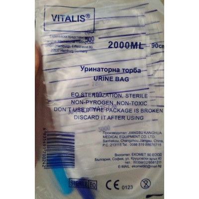 УРИНАТОРНА ТОРБА VITALIS стерилна 2000 мл с долен клапан с маркуч 90 см