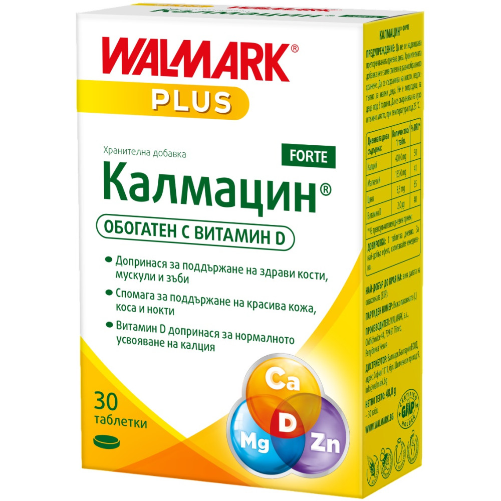 Калмацин Форте За коса, кожа, нокти и кости х30 таблетки - Коса кожа нокти Калмацин Форте За коса, кожа, нокти и кости х30 таблетки - Коса кожа нокти
