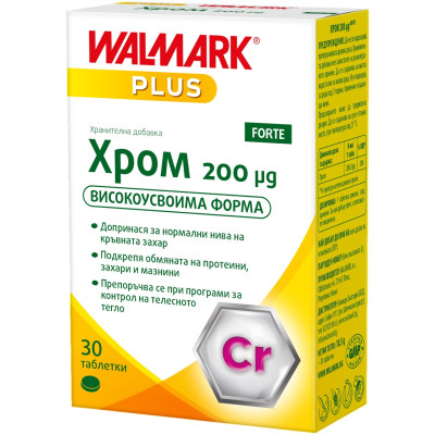 ХРОМ ФОРТЕ табл 200 мкг х 30 бр WALMARK