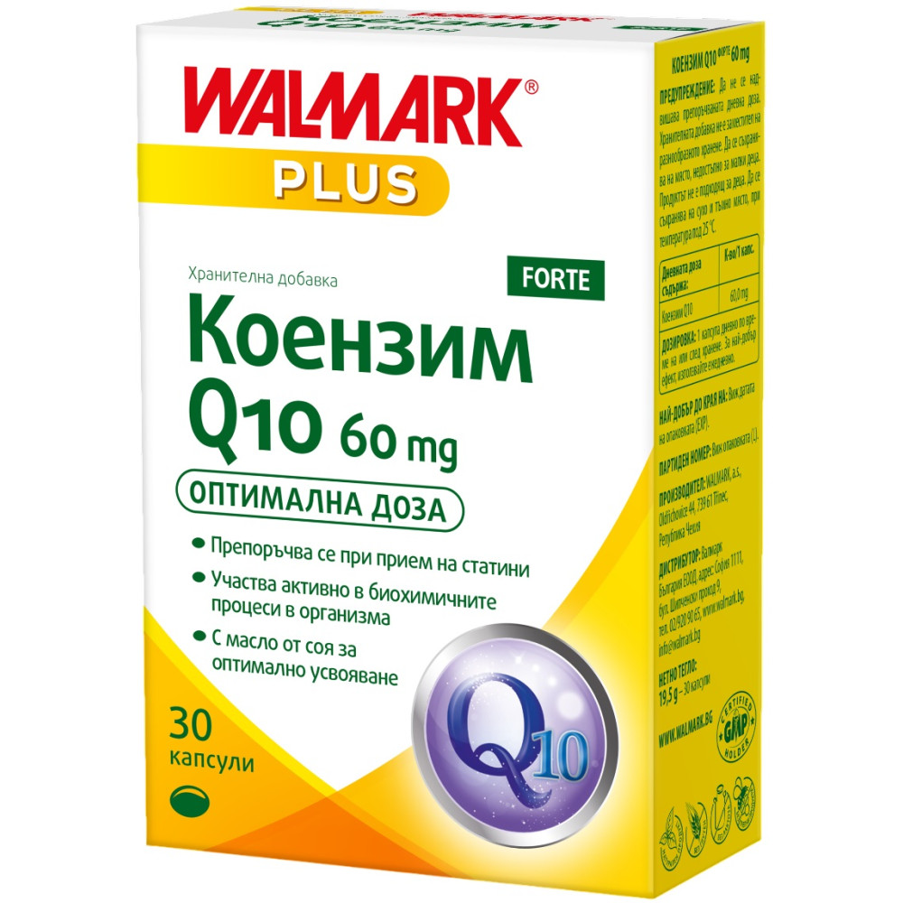 Коензим Q10 Енергия за сърцето и тялото 60 мг х30 капсули - Антиоксиданти Коензим Q10 Енергия за сърцето и тялото 60 мг х30 капсули - Антиоксиданти