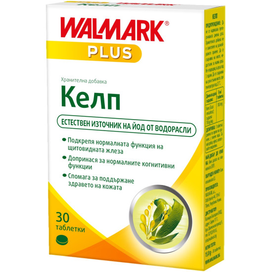 КЕЛП табл х 30 бр WALMARK