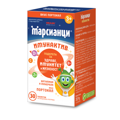 МАРСИАНЦИ имунактив ПОРТОКАЛ табл х 30 бр