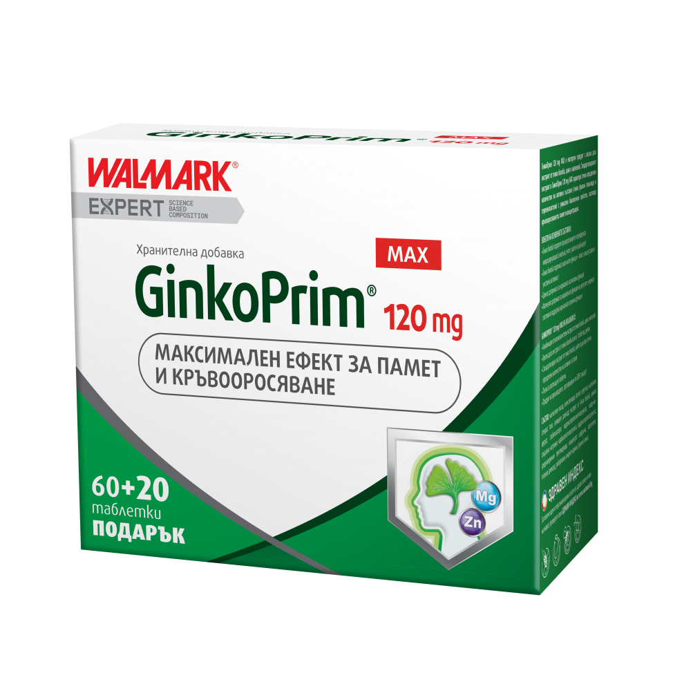 ГинкоПрим Макс За памет и концентрация 120 мг х60 + 20 таблетки Подарък - Памет и концентрация