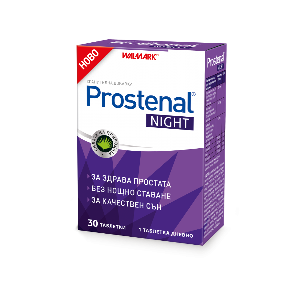 Простенал найт За оптимална грижа за простатата и спокоен сън х30 таблетки - Пикочо-полова система