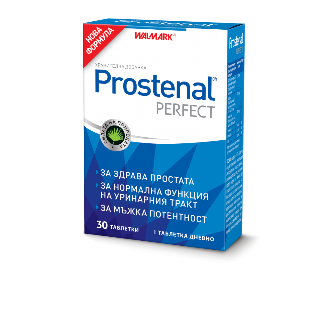 Простенал Перфект За здрава простата х30 таблетки - Пикочо-полова система