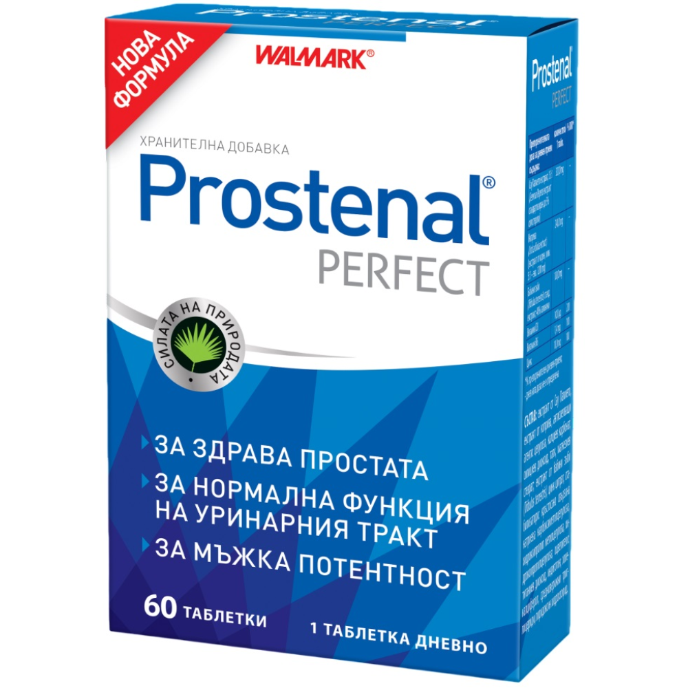 Простенал Перфект За здрава простата х60 таблетки - Пикочо-полова система