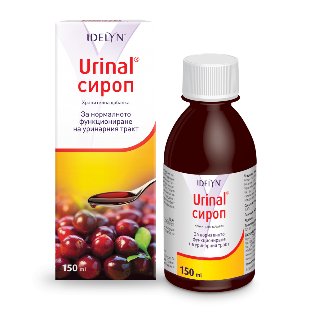 Уринал сироп За нормално функциониране на уринарния тракт х150 мл - Пикочо-полова система