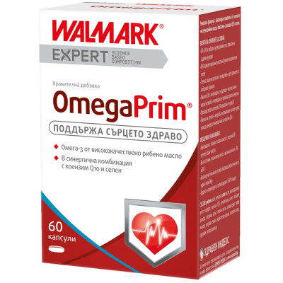 ОМЕГАПРИМ капс х 60 бр WALMARK