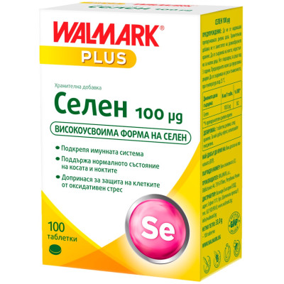 СЕЛЕН табл 100 мг x 100 бр WALMARK