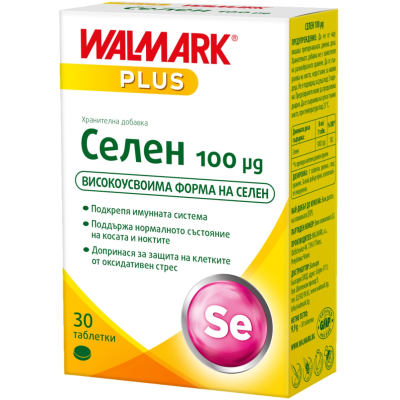 СЕЛЕН табл 100 мг x 30 бр WALMARK