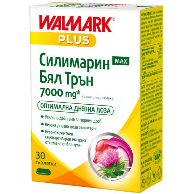 СИЛИМАРИН МАКС табл 7000 мг x 30 бр