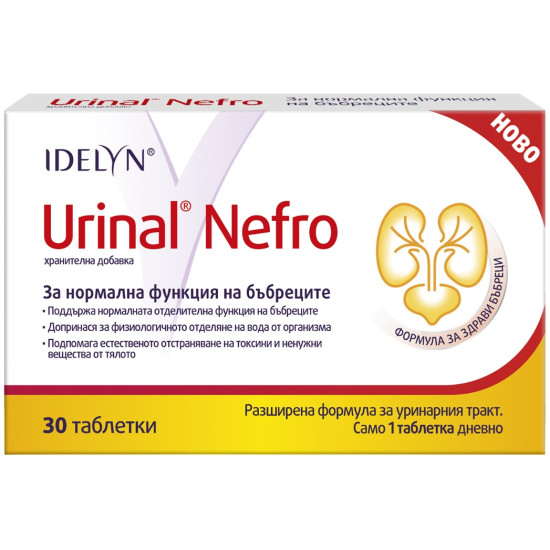УРИНАЛ НЕФРО табл х 30 бр