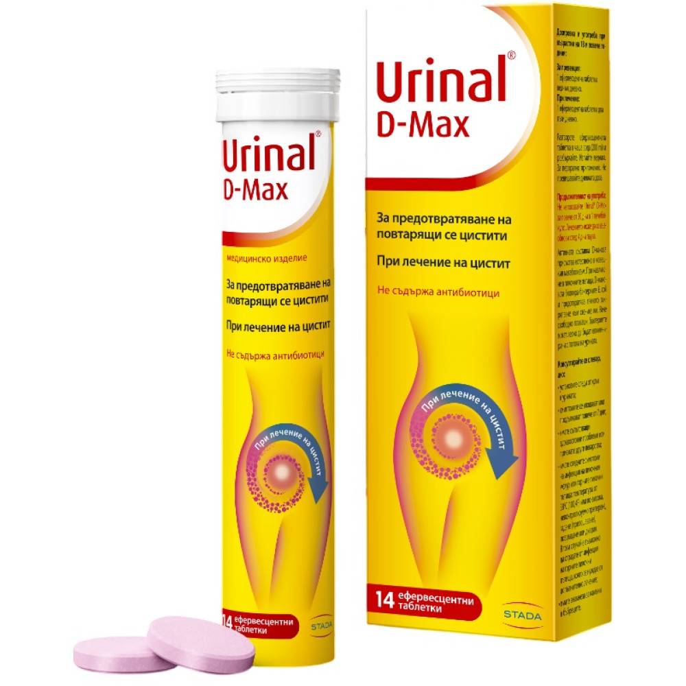 УРИНАЛ D-MAX ефф табл х 14 бр - Пикочо-полова система УРИНАЛ D-MAX ефф табл х 14 бр - Пикочо-полова система