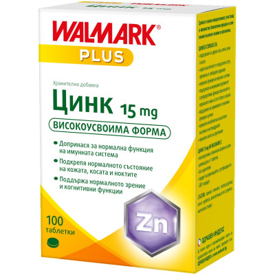 ЦИНК WALMARK табл 15 мг x 100 бр