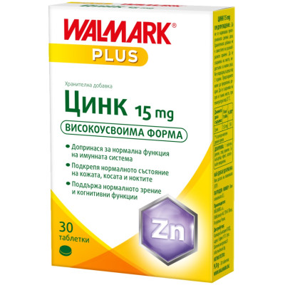 ЦИНК WALMARK табл 15 мг x 30 бр
