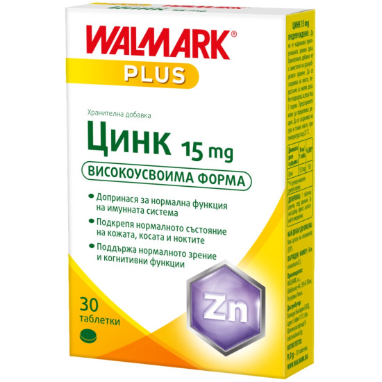 ЦИНК WALMARK табл 15 мг x 30 бр