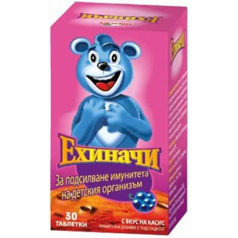 Ехиначи За силен имунитет на деца х30 таблетки за смучене - Имунитет