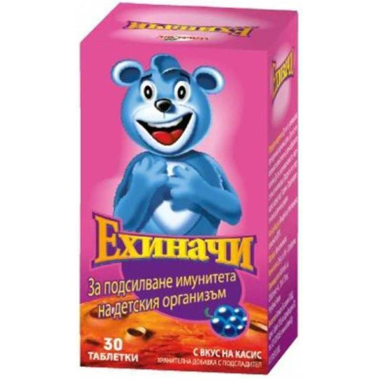 ЕХИНАЧИ табл х 30 бр WALMARK