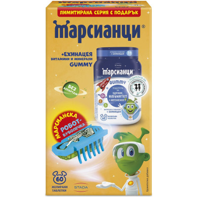 МАРСИАНЦИ ГЪМИ ЕХИНАЦЕЯ желирани табл х 60 бр + ПОДАРЪК РОБОТ-БУБОЛЕЧКА
