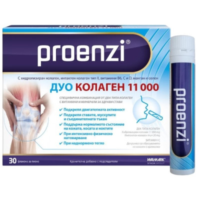 ПРОЕНЗИ ДУО КОЛАГЕН 11 000 флакони за пиене 25 мл х 30 бр