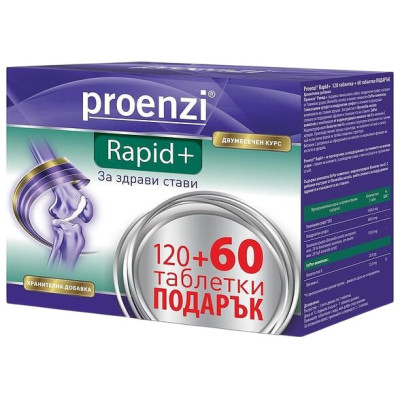 ПРОЕНЗИ РАПИД ПЛЮС табл х 120 бр + 60 бр/подарък/