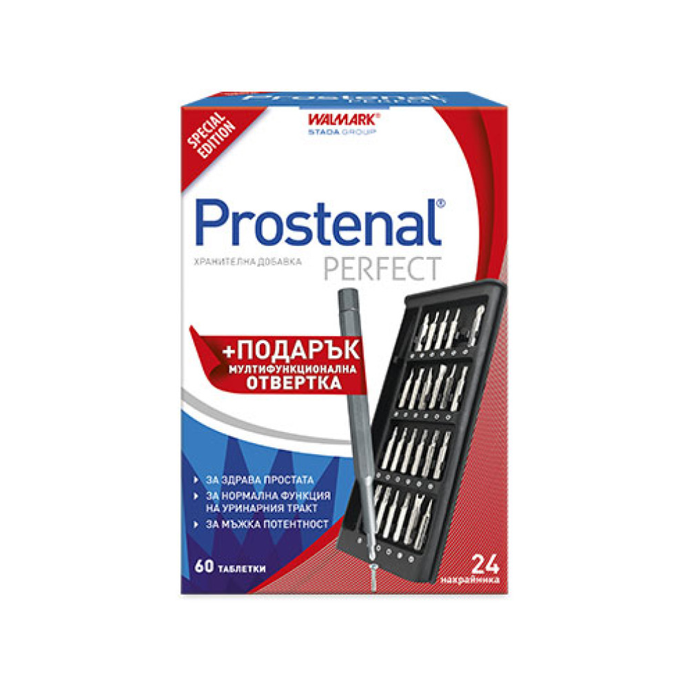 Простенал Перфект За здрава простата х60 таблетки + Подарък Преносима батерия - Пикочо-полова система
