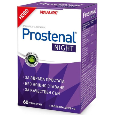 ПРОСТЕНАЛ NIGHT табл х 60 бр