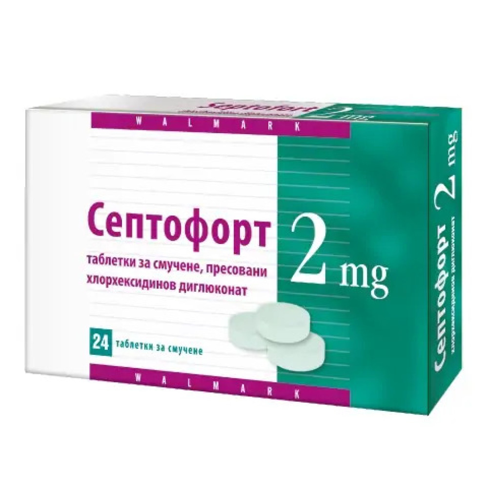 СЕПТОФОРТ табл 2 мг х 24 бр - Дихателна система